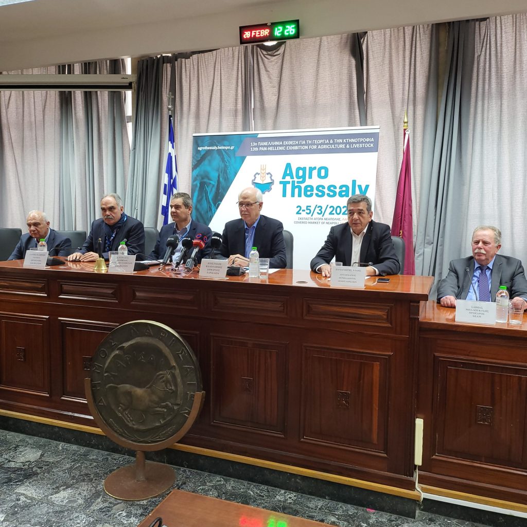 Δυναμικά η 13η AgroThessaly