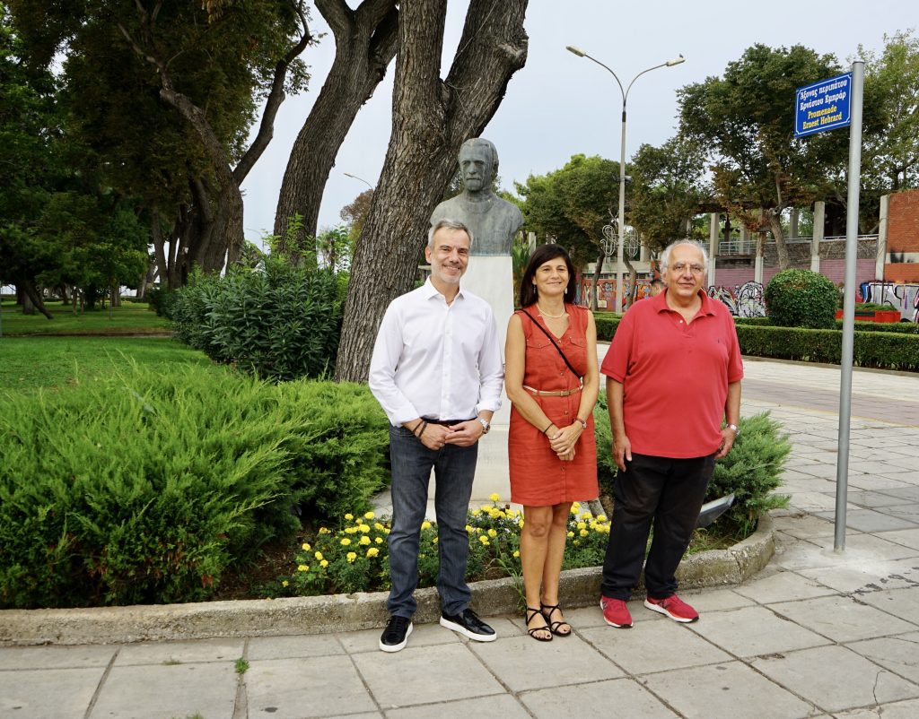 O πεζόδρομος στην πλατεία ΧΑΝΘ ονομάστηκε “Περίπατος Ερνέστου Εμπράρ”