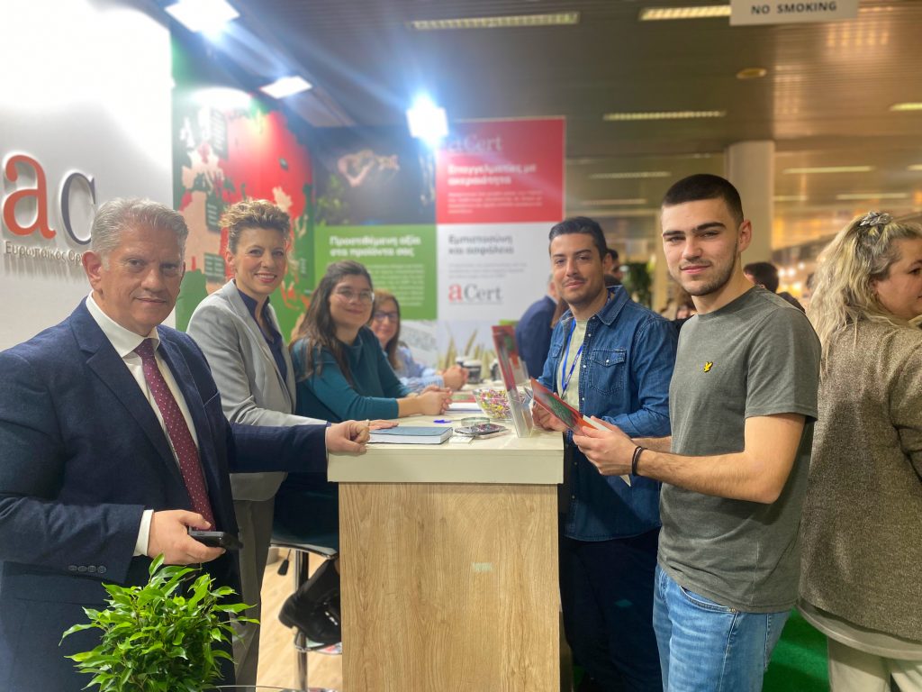 Πλήθος κόσμου επισκέφτηκε την A CERT στην 30η AGROTICA