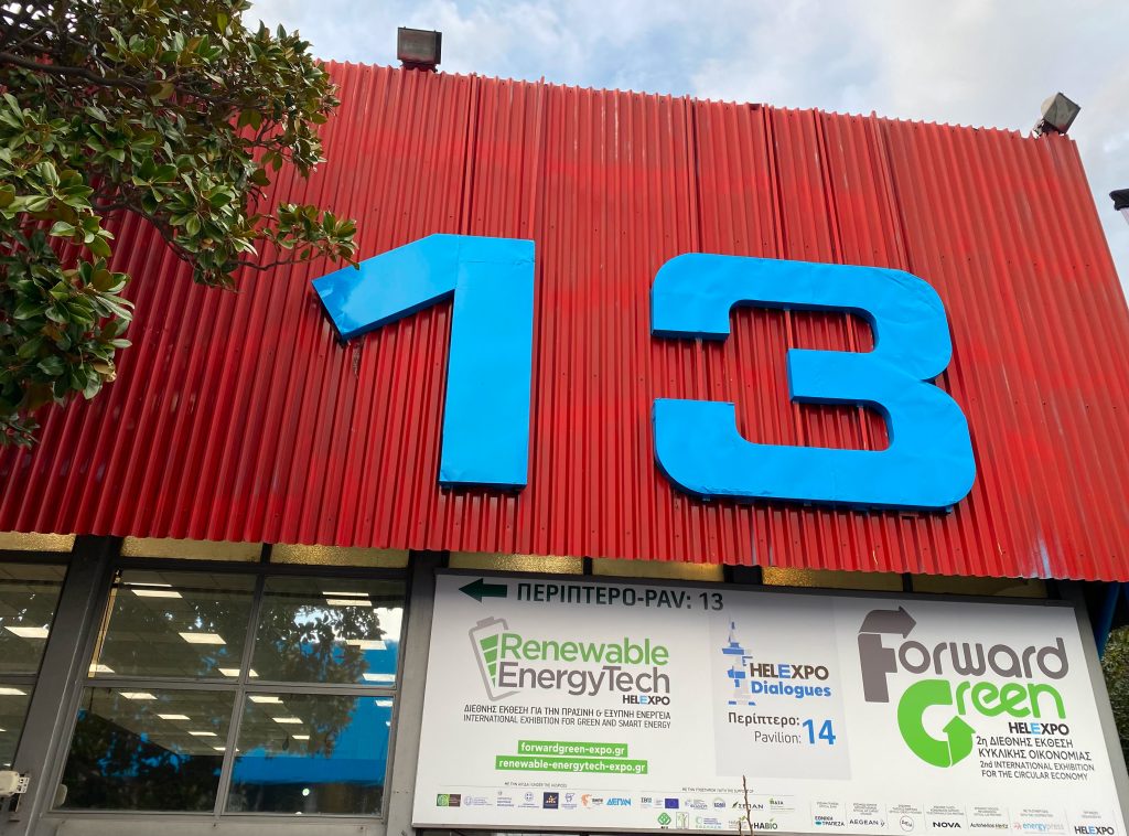 Εγκαινιάστηκαν FORWARD GREEN και RENEWABLE ENERGYTECH