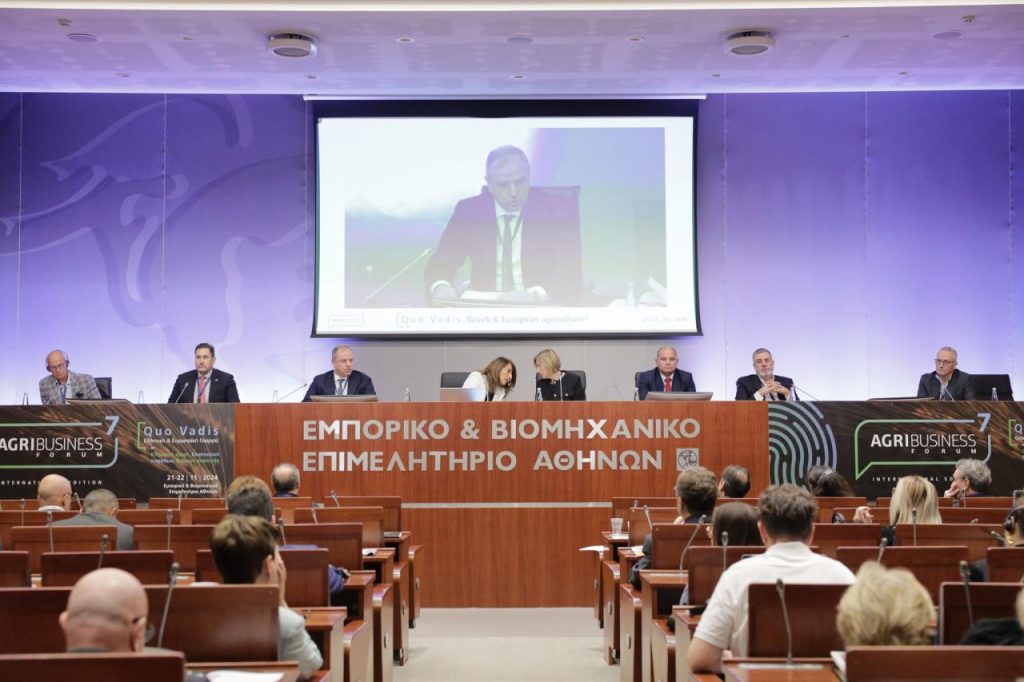 Με επιτυχία το 7ο Διεθνές Agribusiness Forum