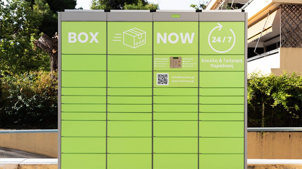 BoxNow: Επεκτείνεται σε ακόμα τέσσερα νησιά στην Ελλάδα