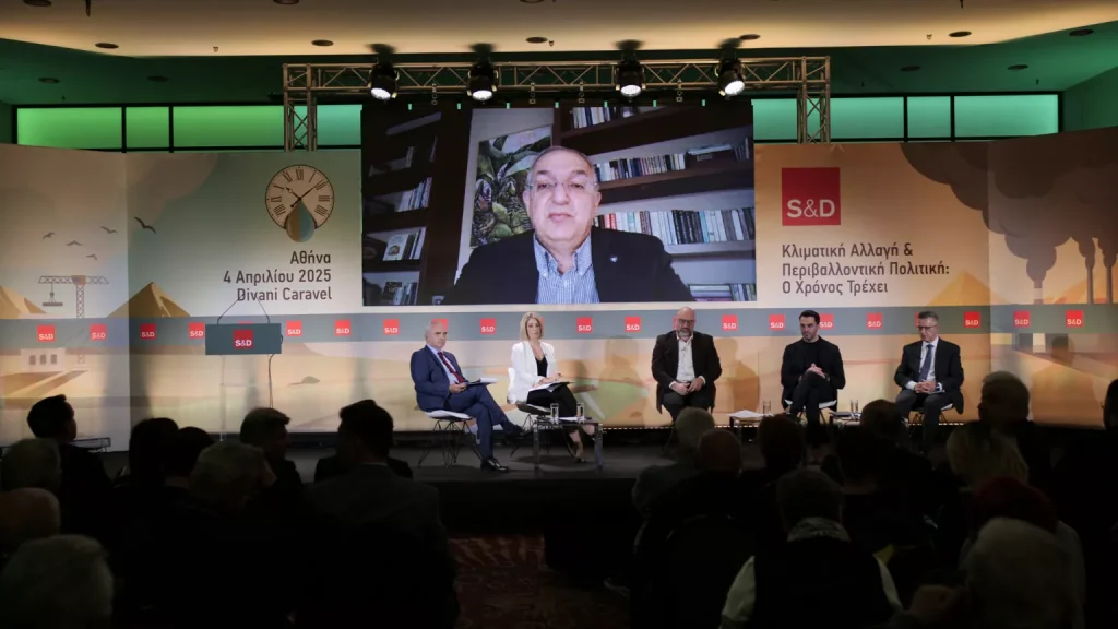 Με επιτυχία η εκδήλωση «Κλιματική Αλλαγή & Περιβαλλοντική Πολιτική: Ο Χρόνος Τρέχει»