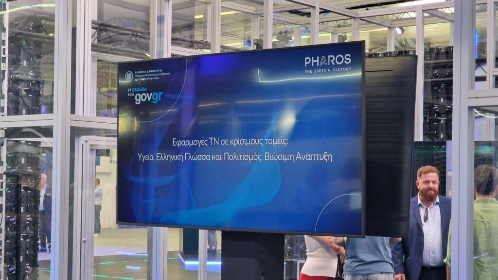 Η Τεχνητή Νοημοσύνη στο επίκεντρο της ΔΕΘ: Το Υπουργείο Ψηφιακής Διακυβέρνησης επενδύει στη Βιώσιμη Ανάπτυξη