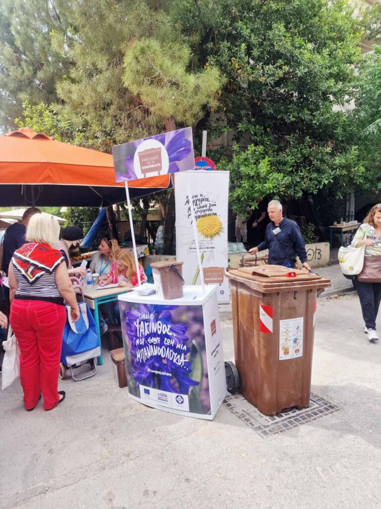 Οι καφέ κάδοι «μεγαλώνουν» στο Παγκράτι: Ο Δήμος Αθηναίων επεκτείνει το πρόγραμμα συλλογής βιοαποβλήτων