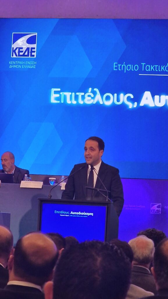 Ψηφιακός μετασχηματισμός για όλους: Δηλώσεις του Υφυπουργού Ψηφιακής Διακυβέρνησης Χρήστου Δερμεντζόπουλου στο συνέδριο της ΚΕΔΕ στην Αλεξανδρούπολη