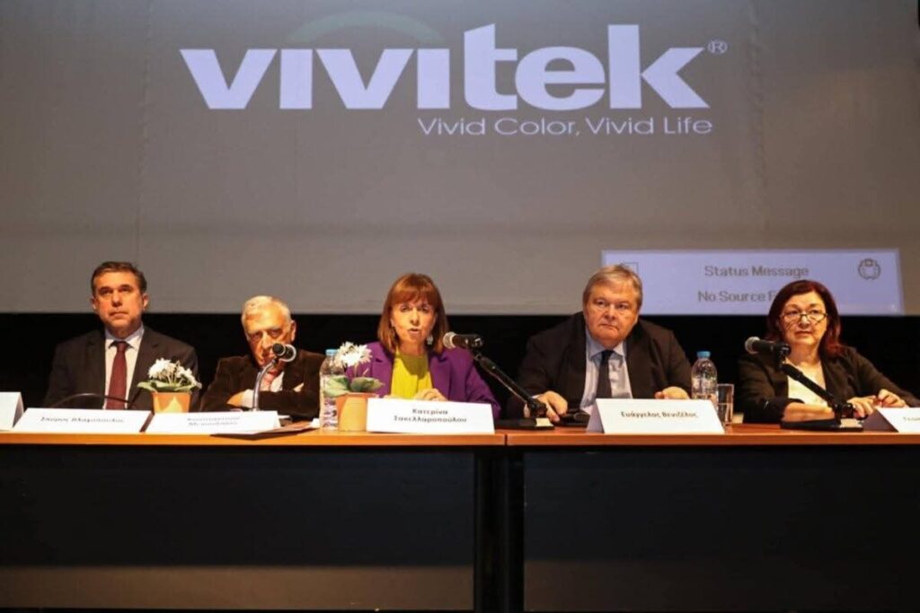 Μισός αιώνας Άρθρου 24: Το Σύνταγμα, το Περιβάλλον και η Πρόκληση της Βιώσιμης Ανάπτυξης