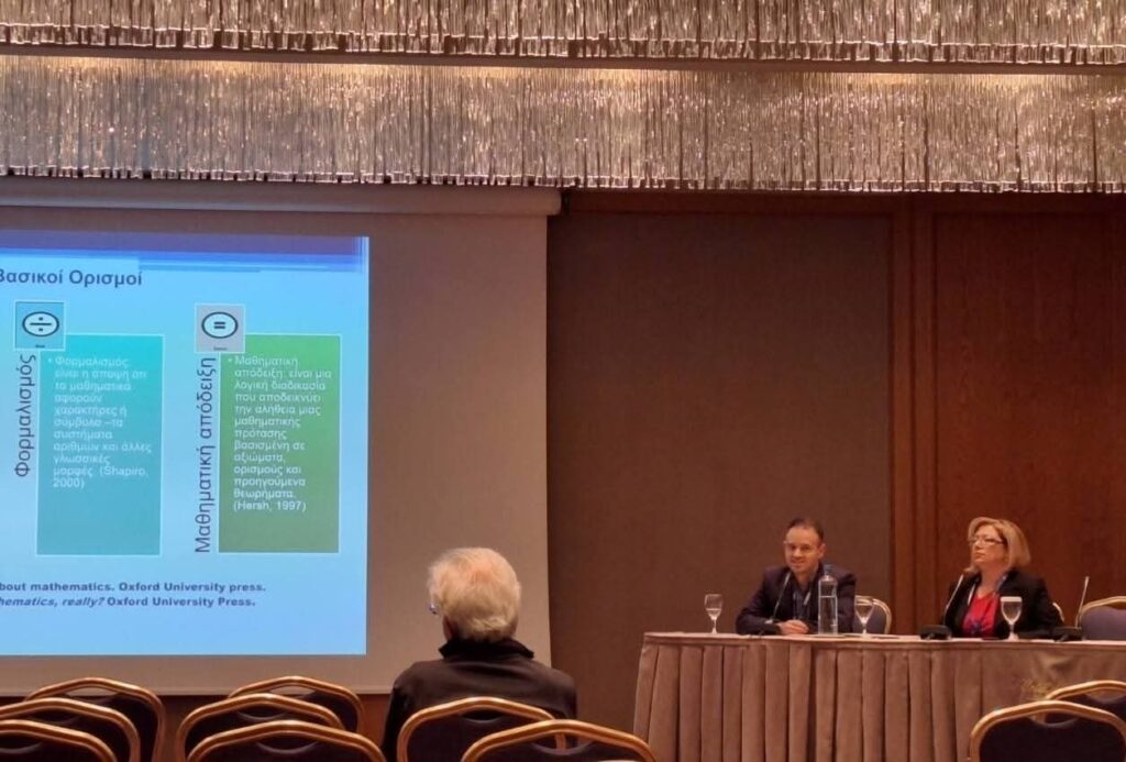 Η Μαθηματική Παιδεία ως Κλειδί για τη Βιώσιμη Ανάπτυξη