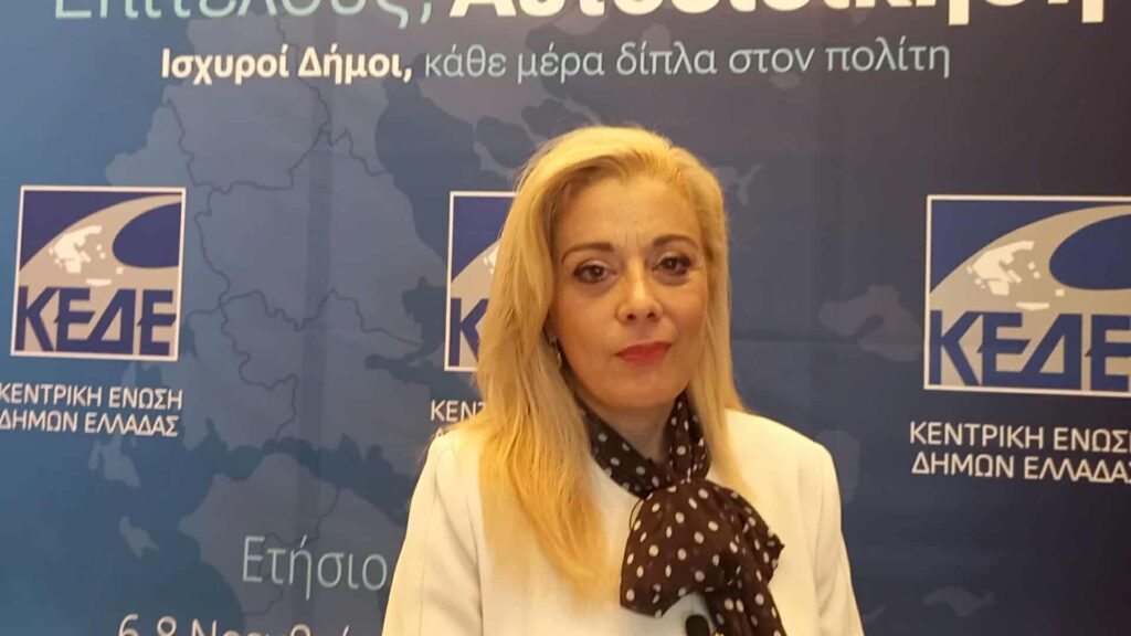 Πρόεδρος του Ταμείου Παρακαταθηκών και Δανείων – “Στηρίζουμε έμπρακτα τους δήμους για βιώσιμες επενδύσεις και έργα υποδομής”