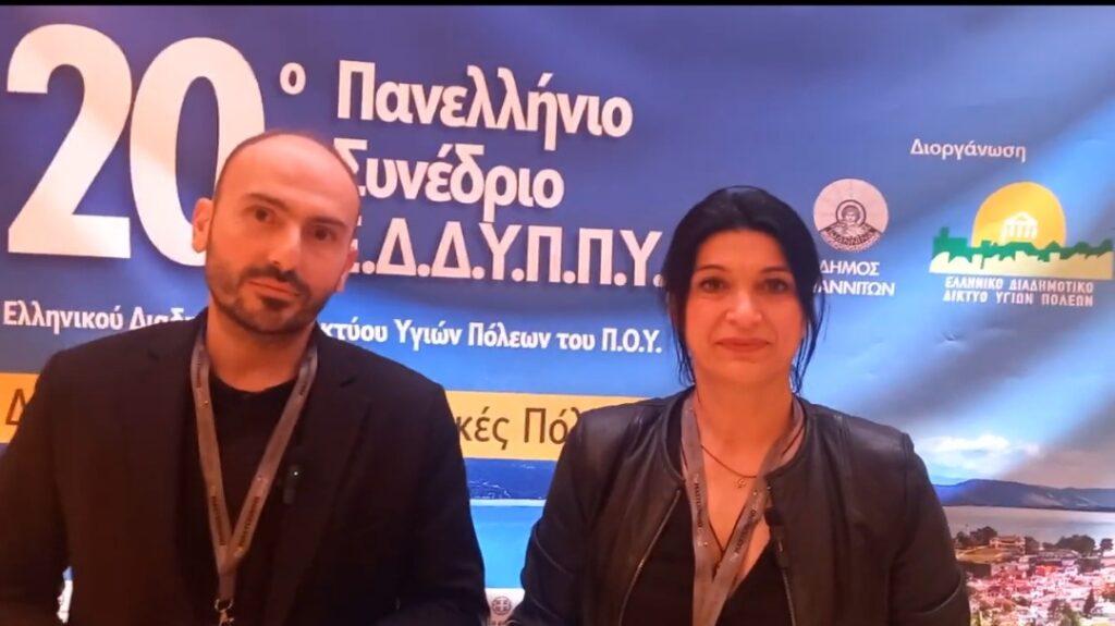 Ολλανδέζου και Χατζηδημητριάδης/ οι Αντιδήμαρχοι Αλμωπίας μιλούν στο viosimi.gr