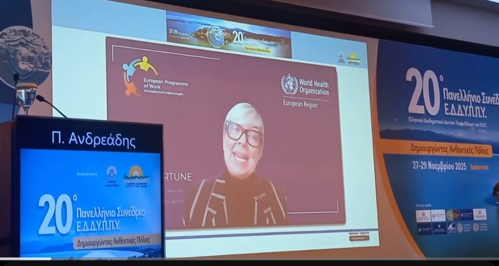 Εκπρόσωπος Ευρωπαίας Επιτρόπου Υγείας: Επενδύουμε στην πρόληψη