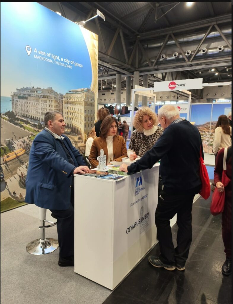 Βιώσιμη Τουριστική Ανάπτυξη και Εξωστρέφεια της Πέλλας