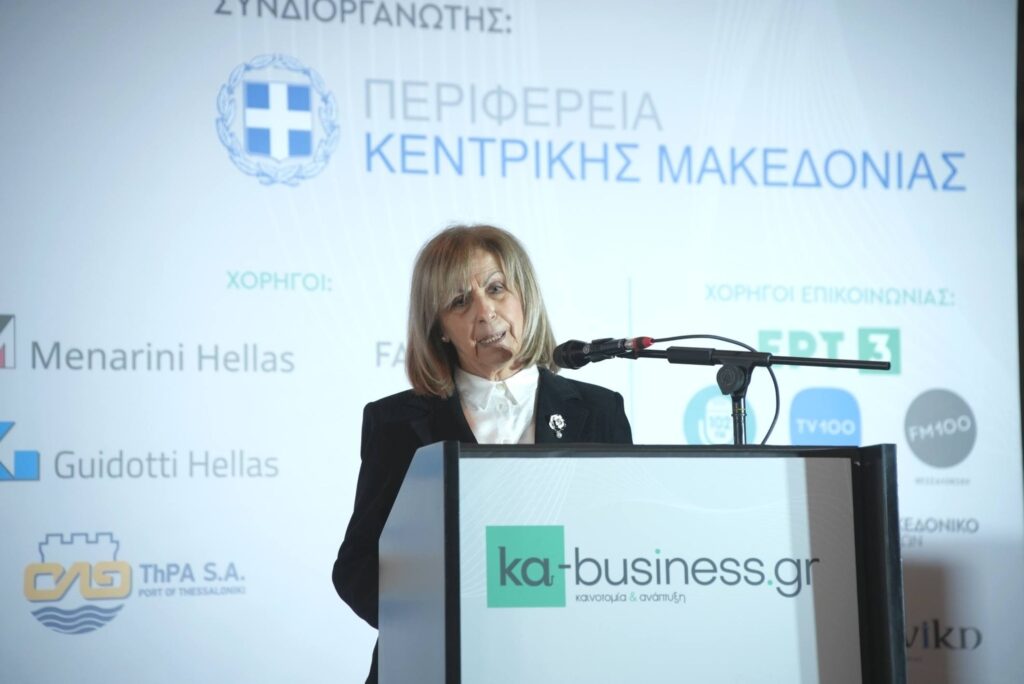 Στο επίκεντρο η βιώσιμη ανάπτυξη μέσω καινοτομίας στην Κεντρική Μακεδονία