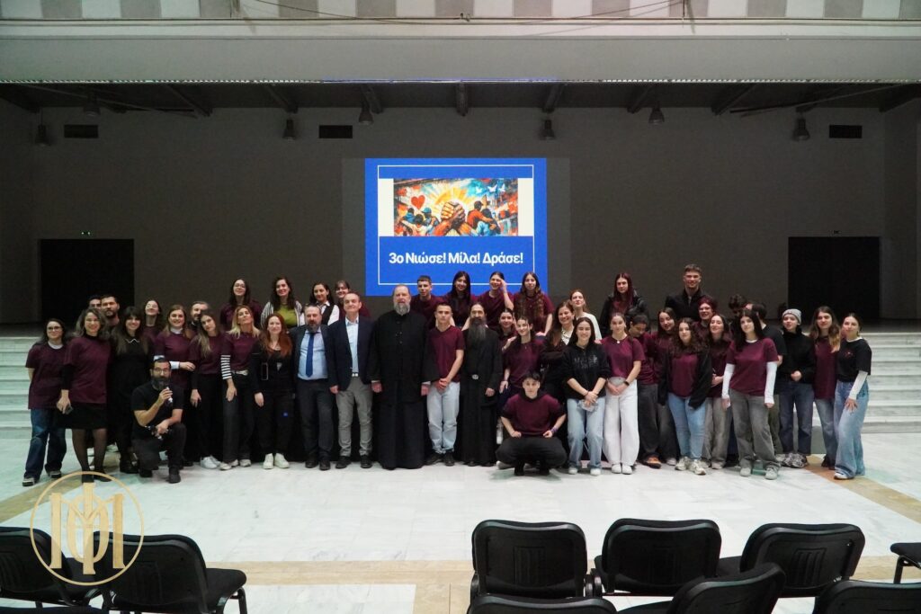 3η Βιωματική Δράση «ΝΙΩΣΕ, ΜΙΛΑ, ΔΡΑΣΕ»
