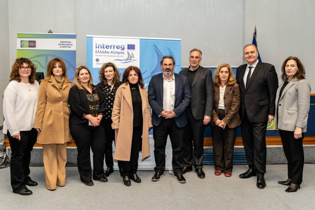 Παρέμβαση ΥΠΕΝ για τον χωροταξικό σχεδιασμό και την προστασία του περιβάλλοντος