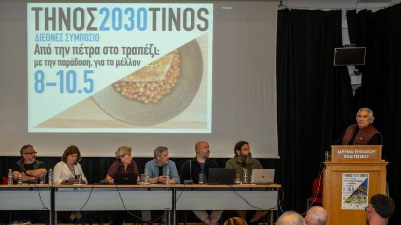 Τήνος 2030: Όταν η παράδοση γίνεται εργαλείο βιώσιμης ανάπτυξης και εκπαίδευσης