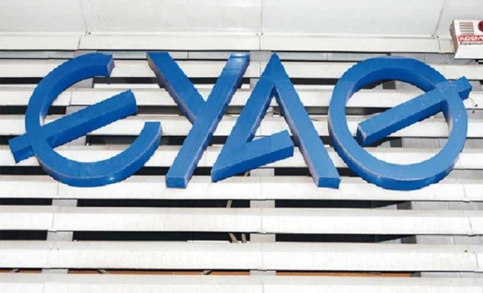 Νέα εποχή για τη διαχείριση του νερού: Διευρύνεται ο ρόλος της ΕΥΑΘ σε Θεσσαλονίκη και Χαλκιδική