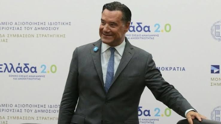 Υπουργείο Υγείας: Ψηφιακή καταγραφή έως 5.000 ακινήτων – Η «αόρατη» δημόσια περιουσία που μπορεί να αποκτήσει νέα αξία