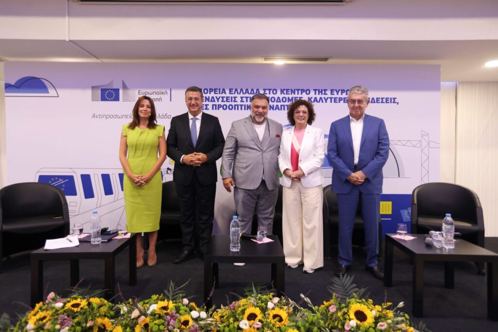 Τζιτζικώστας: Οι βιώσιμες υποδομές αλλάζουν τον χάρτη της Βόρειας Ελλάδας – Η Θεσσαλονίκη πύλη της νέας Ευρώπης