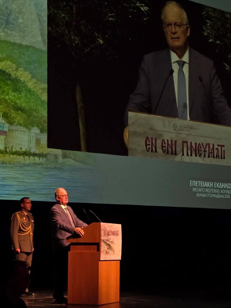 «Εν ενί πνεύματι»: 50 χρόνια πνευματικής διακονίας με το βλέμμα στη βιώσιμη ανάπτυξη
