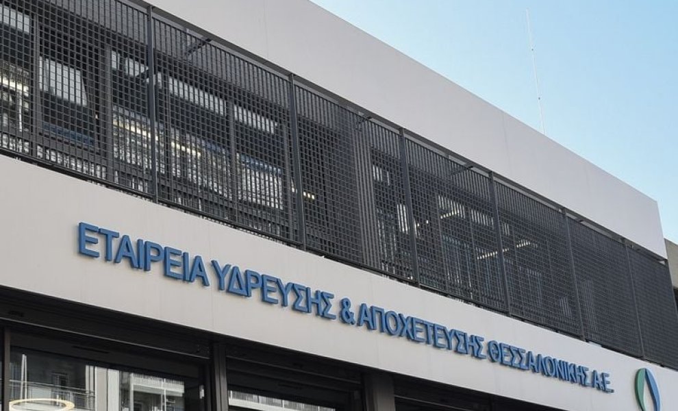 ΕΥΑΘ: Επενδύσεις 359 εκατ. ευρώ για τη βιώσιμη ανάπτυξη – Αύξηση εσόδων 14,5% το πρώτο εξάμηνο του 2026