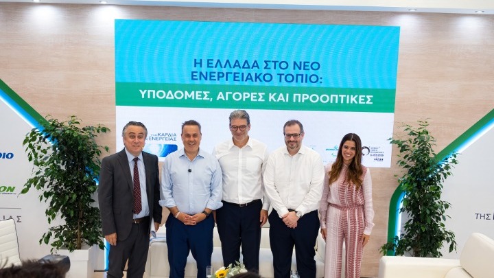 Η Ελλάδα στον νέο ενεργειακό χάρτη της ΝΑ Ευρώπης – Ασφάλεια, ΑΠΕ και βιώσιμη μετάβαση