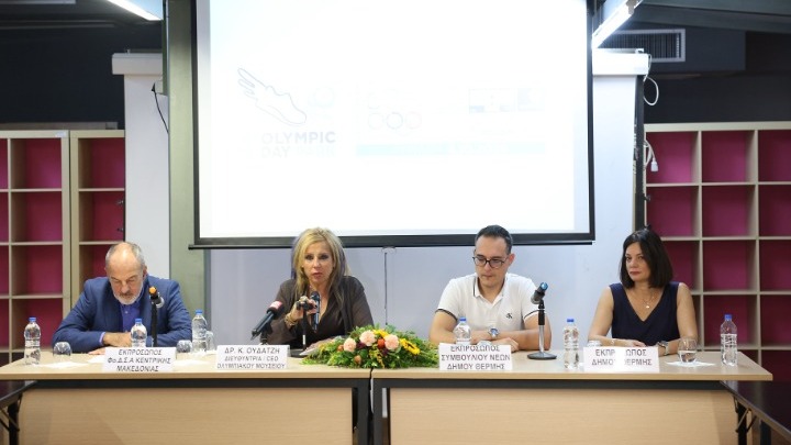 Olympic Day Park στη Θέρμη: Αθλητισμός, περιβάλλον και νέα γενιά σε μια μεγάλη γιορτή βιωσιμότητας