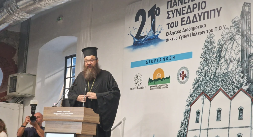 π. Μάξιμος (πρωτοσύγγελος Μητρό από την Έδεσσα: «Υγεία σημαίνει συνολική ισορροπία σώματος και ψυχής»