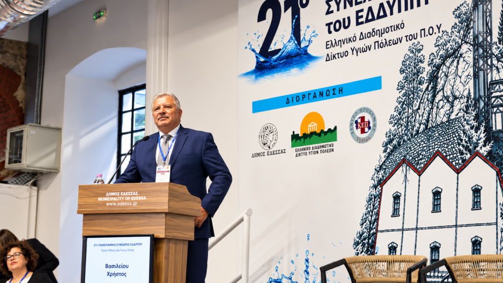 Γιώργος Πατούλης από την Έδεσσα: «Η Υγεία ξεκινά πολύ πριν από το νοσοκομείο – Ξεκινά από την πρόληψη»