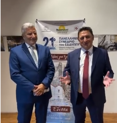 Πατούλης – Τσεπκεντζής από την Έδεσσα: Το μήνυμα που έδωσαν για «Υγιείς Πόλεις και Υγιείς Γενιές»