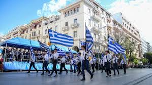 Θεσσαλονίκη: Με τη συμμετοχή 22 σχολείων η μαθητική παρέλαση για την 28η Οκτωβρίου