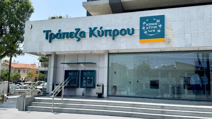 Τράπεζα Κύπρου: Στο επίκεντρο η Ελλάδα με νέες χρηματοδοτήσεις – Επενδύσεις στην τεχνητή νοημοσύνη και ισχυρή κερδοφορία