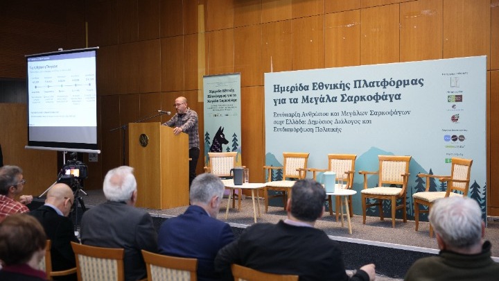 Λύκοι και αρκούδες αυξάνονται στην Ελλάδα – 2.100 λύκοι, 760 αρκούδες και νέα μέτρα 3 εκατ. ευρώ για την προστασία των κτηνοτρόφων